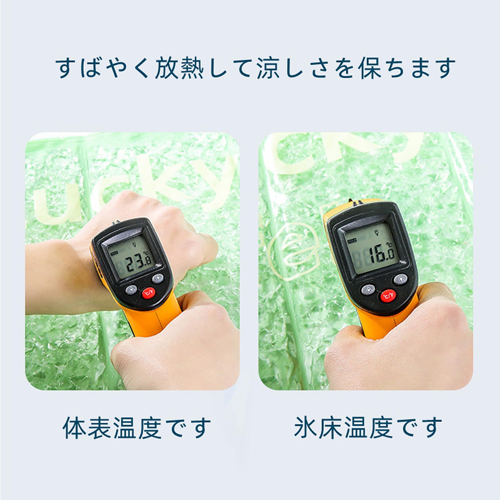 Amazon.co.jp: 冷却マット 冷感ジェルマット ひんやりマット 冷却